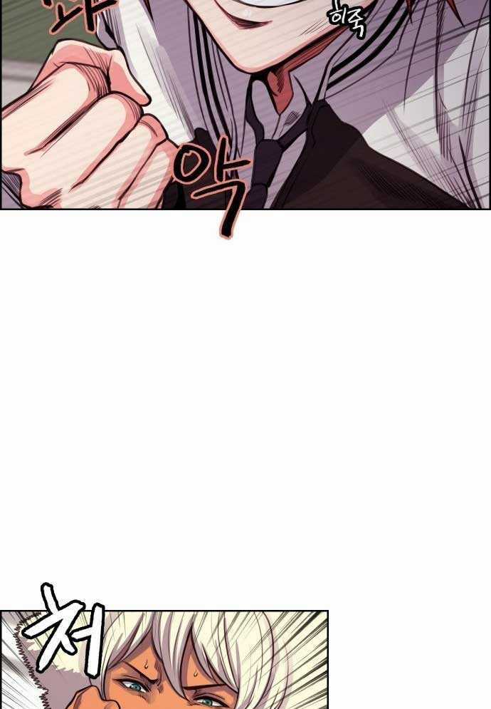 Huyền Thoại Đả Nữ Chapter 4 trang 41