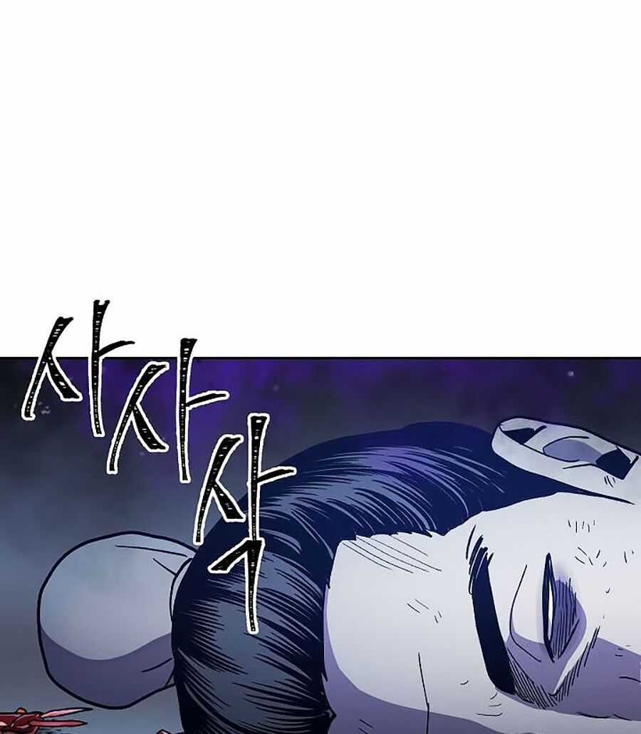 Huyền Thoại Diệt Thế Độc Long Chapter 1 trang 12