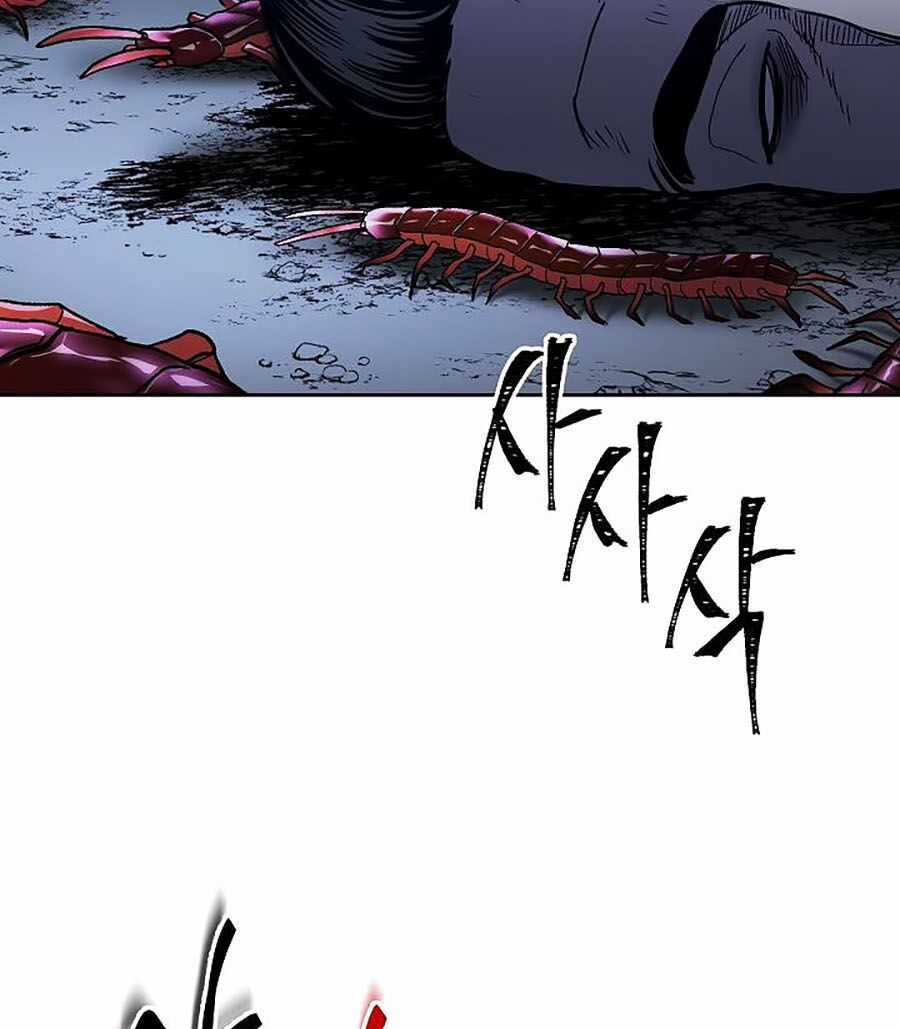 Huyền Thoại Diệt Thế Độc Long Chapter 1 trang 13