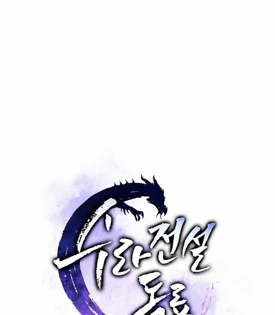 Huyền Thoại Diệt Thế Độc Long Chapter 1 trang 16