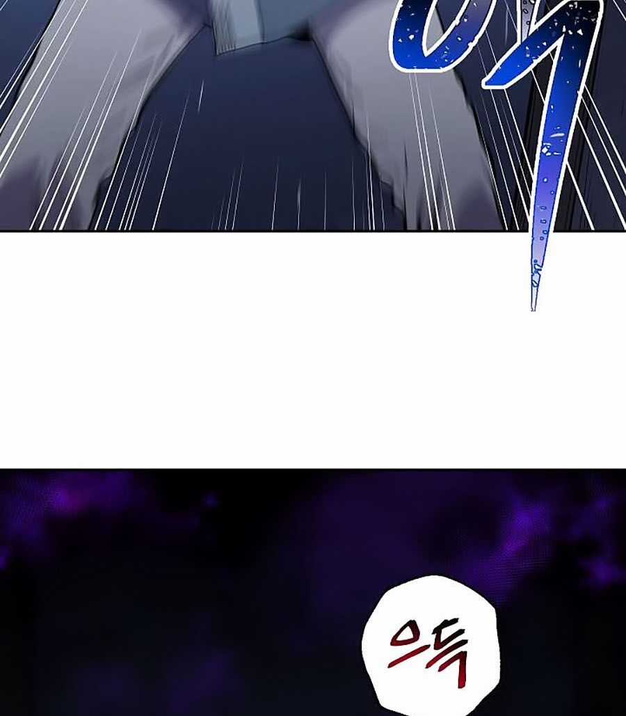 Huyền Thoại Diệt Thế Độc Long Chapter 1 trang 59