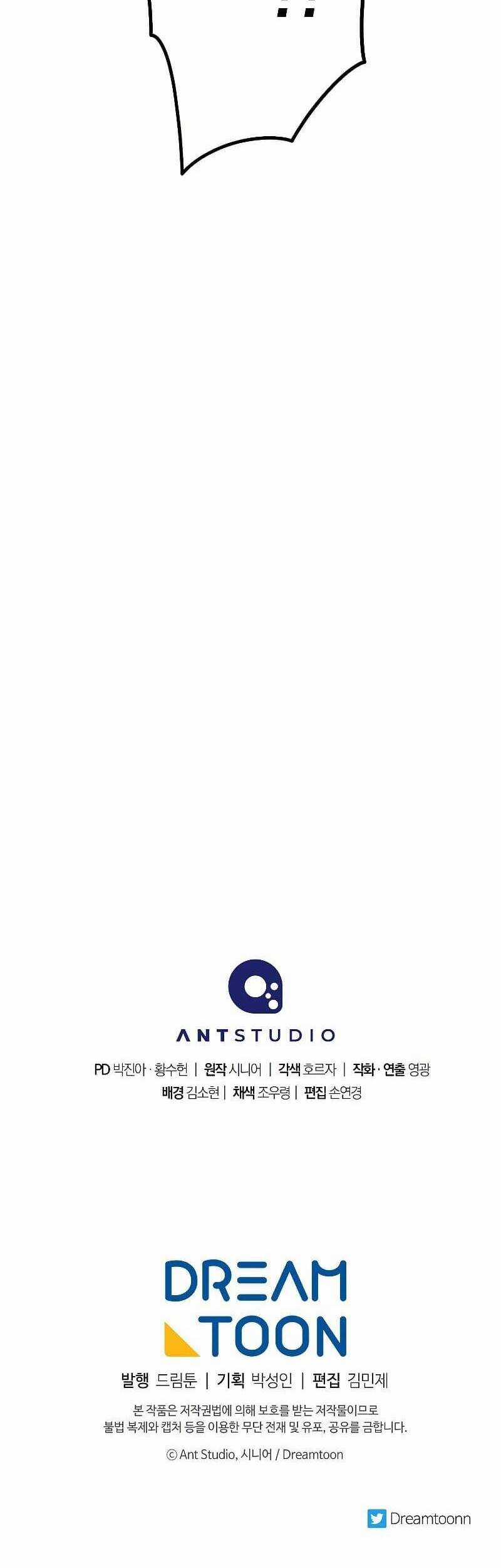 Huyền Thoại Diệt Thế Độc Long Chapter 108 trang 58