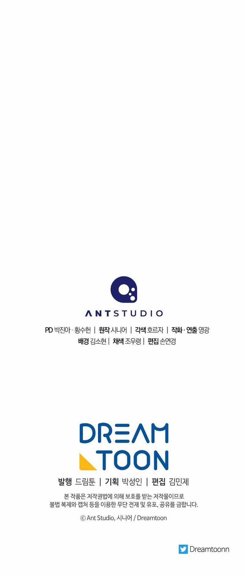 Huyền Thoại Diệt Thế Độc Long Chapter 110 trang 52