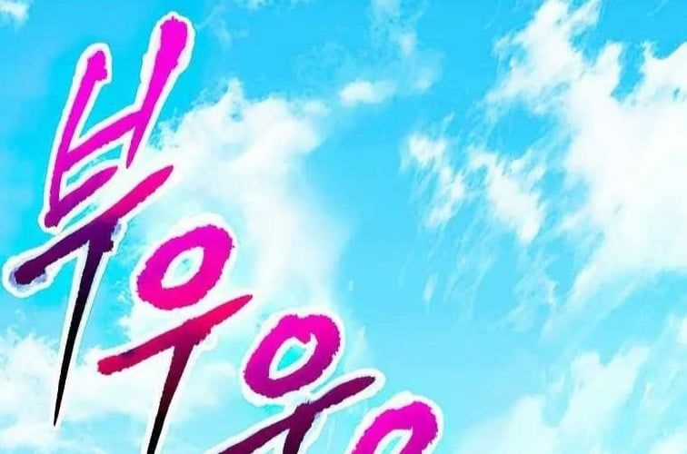 Huyền Thoại Diệt Thế Độc Long Chapter 127 trang 190