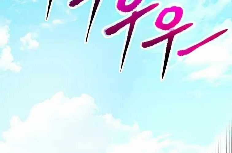 Huyền Thoại Diệt Thế Độc Long Chapter 127 trang 191