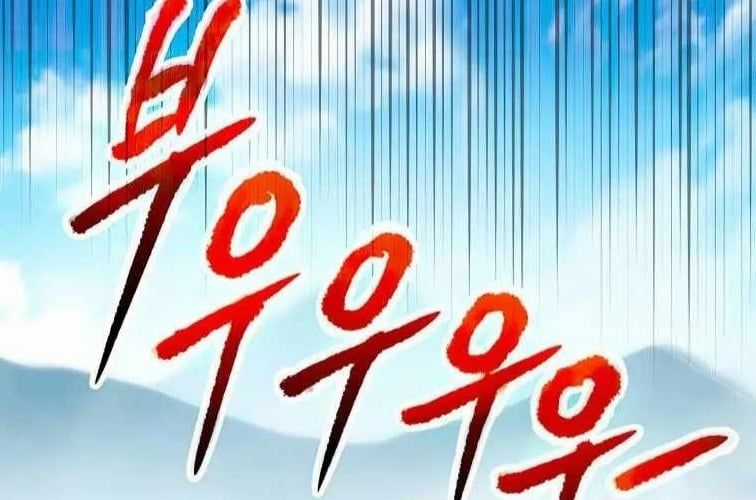 Huyền Thoại Diệt Thế Độc Long Chapter 127 trang 196