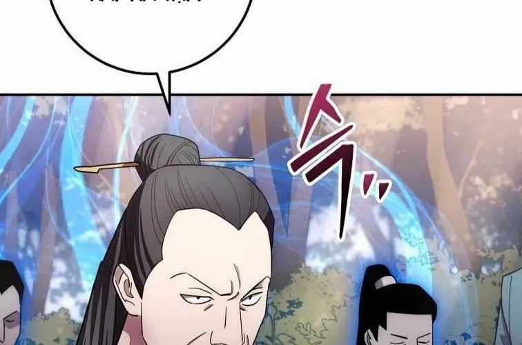 Huyền Thoại Diệt Thế Độc Long Chapter 127 trang 269