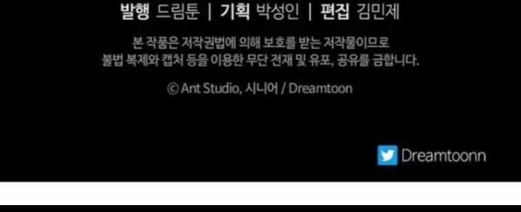 Huyền Thoại Diệt Thế Độc Long Chapter 127 trang 401