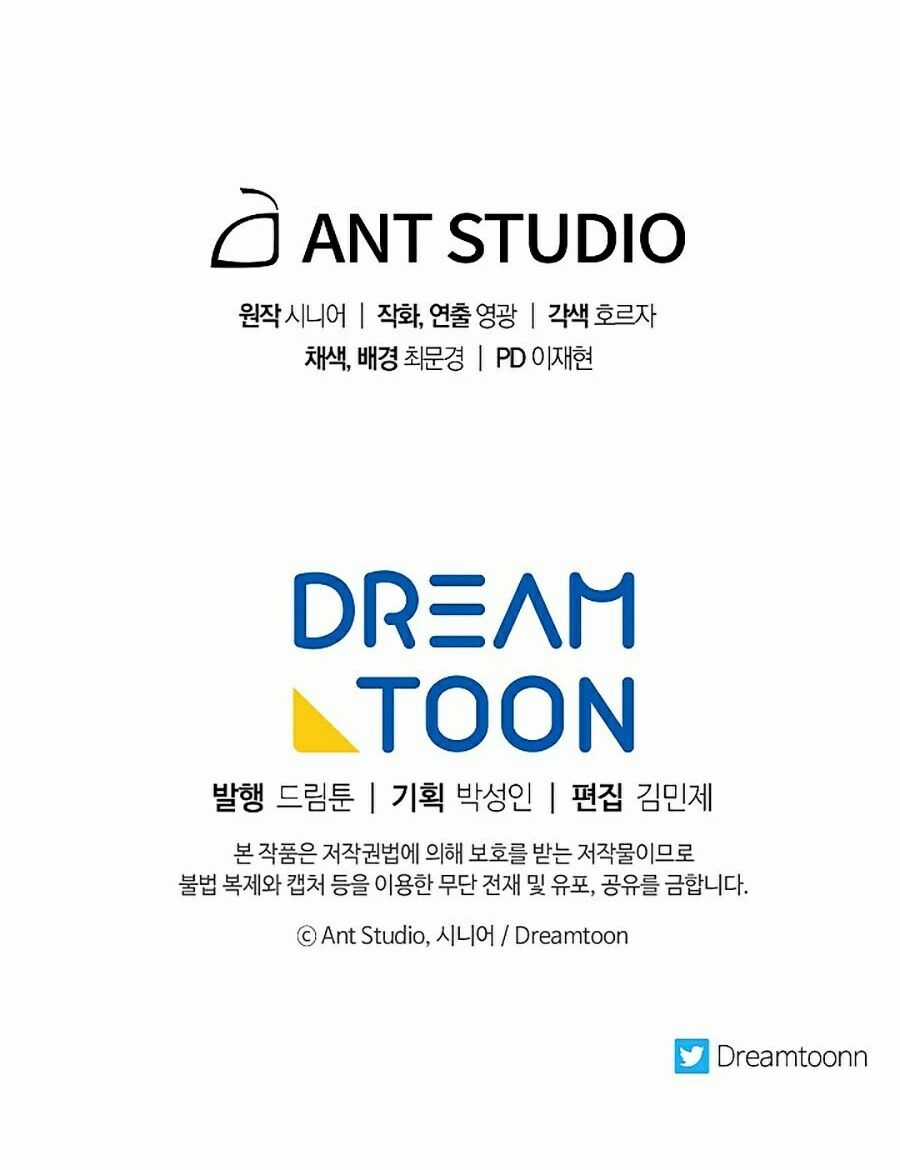 Huyền Thoại Diệt Thế Độc Long Chapter 14 trang 112