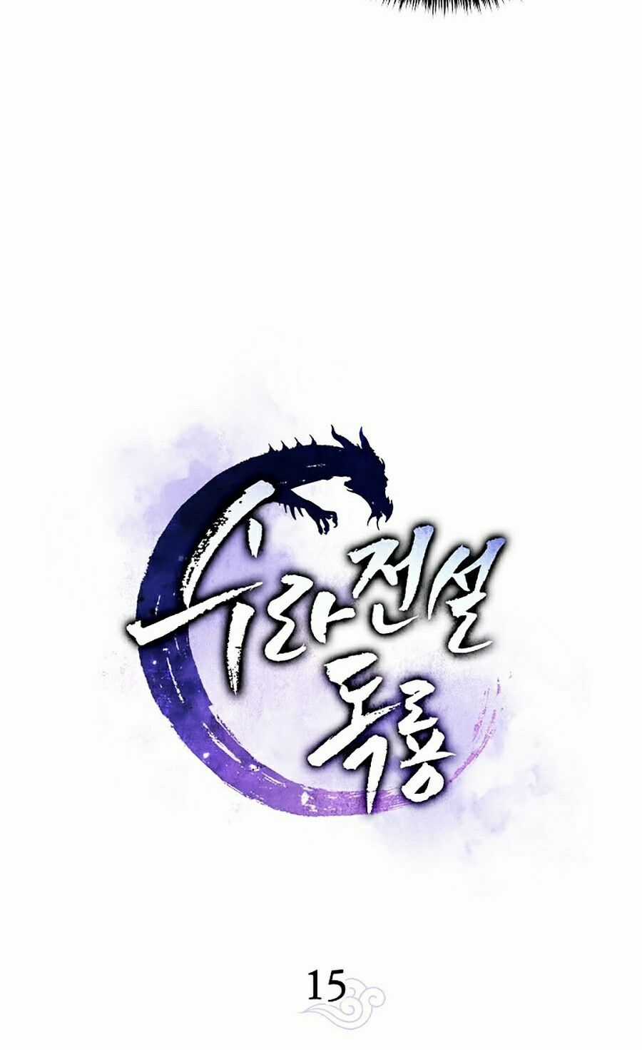 Huyền Thoại Diệt Thế Độc Long Chapter 15 trang 13