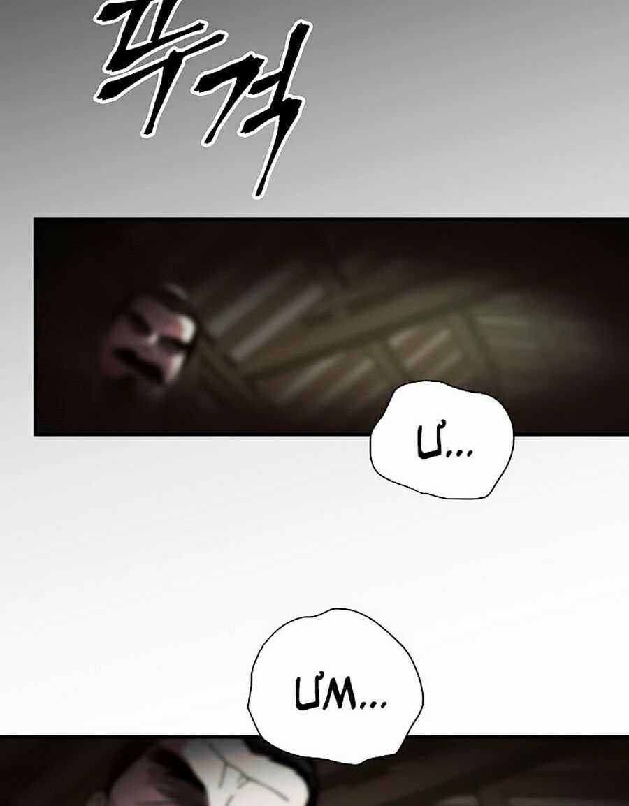 Huyền Thoại Diệt Thế Độc Long Chapter 2 trang 3