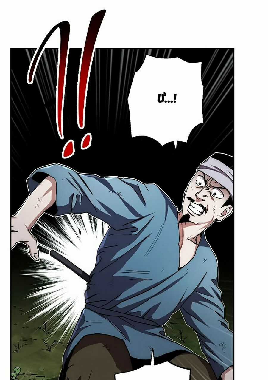 Huyền Thoại Diệt Thế Độc Long Chapter 20 trang 81