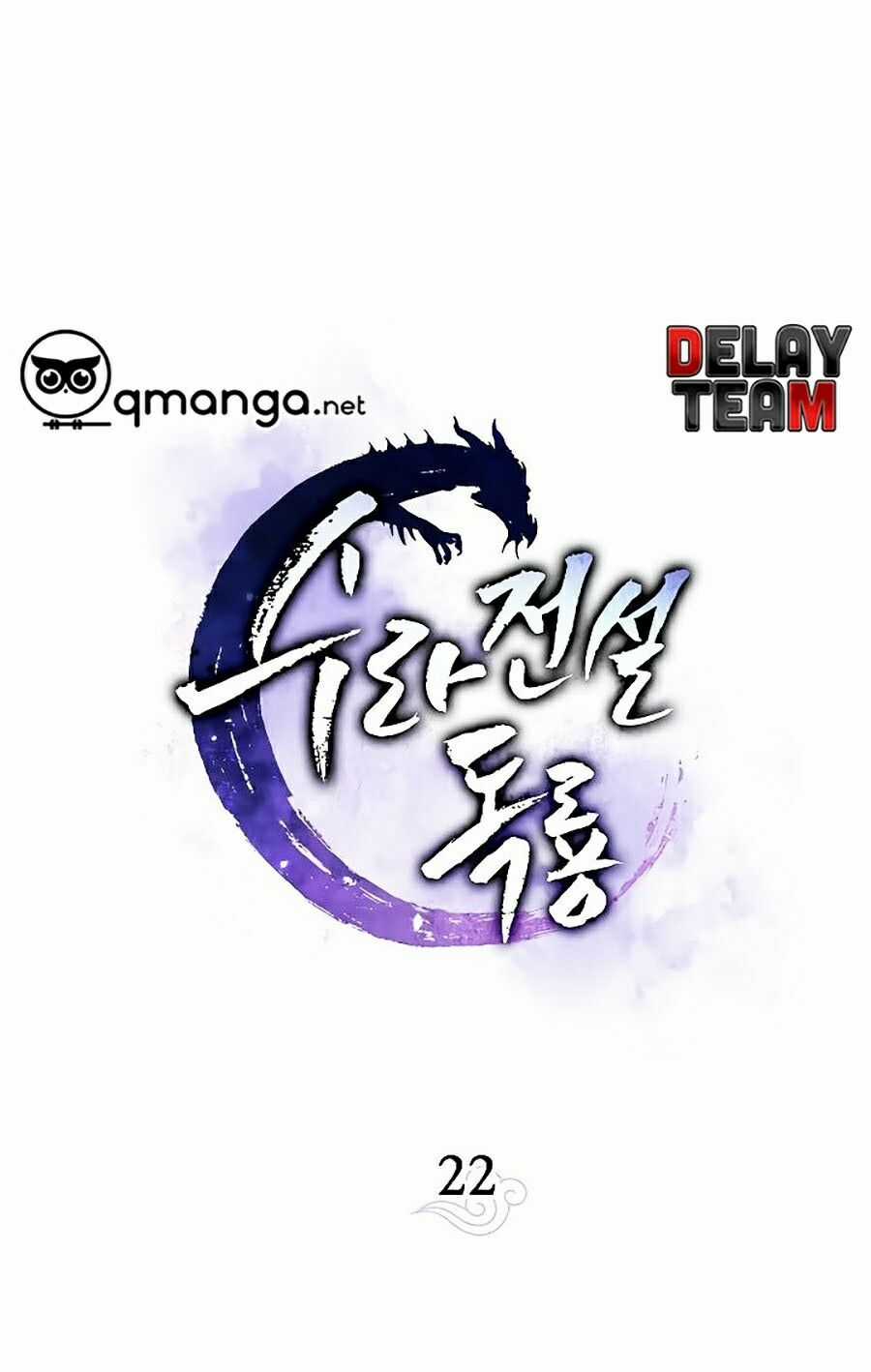 Huyền Thoại Diệt Thế Độc Long Chapter 22 trang 1
