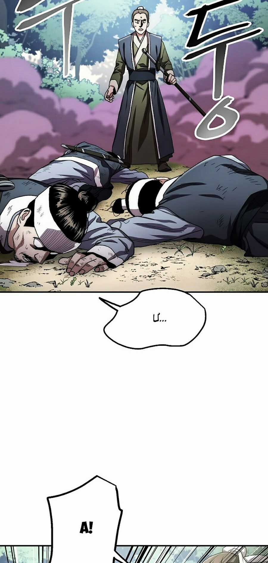 Huyền Thoại Diệt Thế Độc Long Chapter 24 trang 45