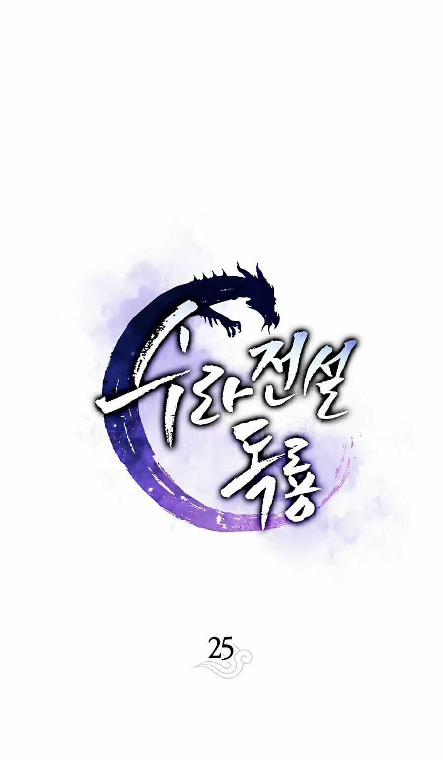 Huyền Thoại Diệt Thế Độc Long Chapter 25 trang 41