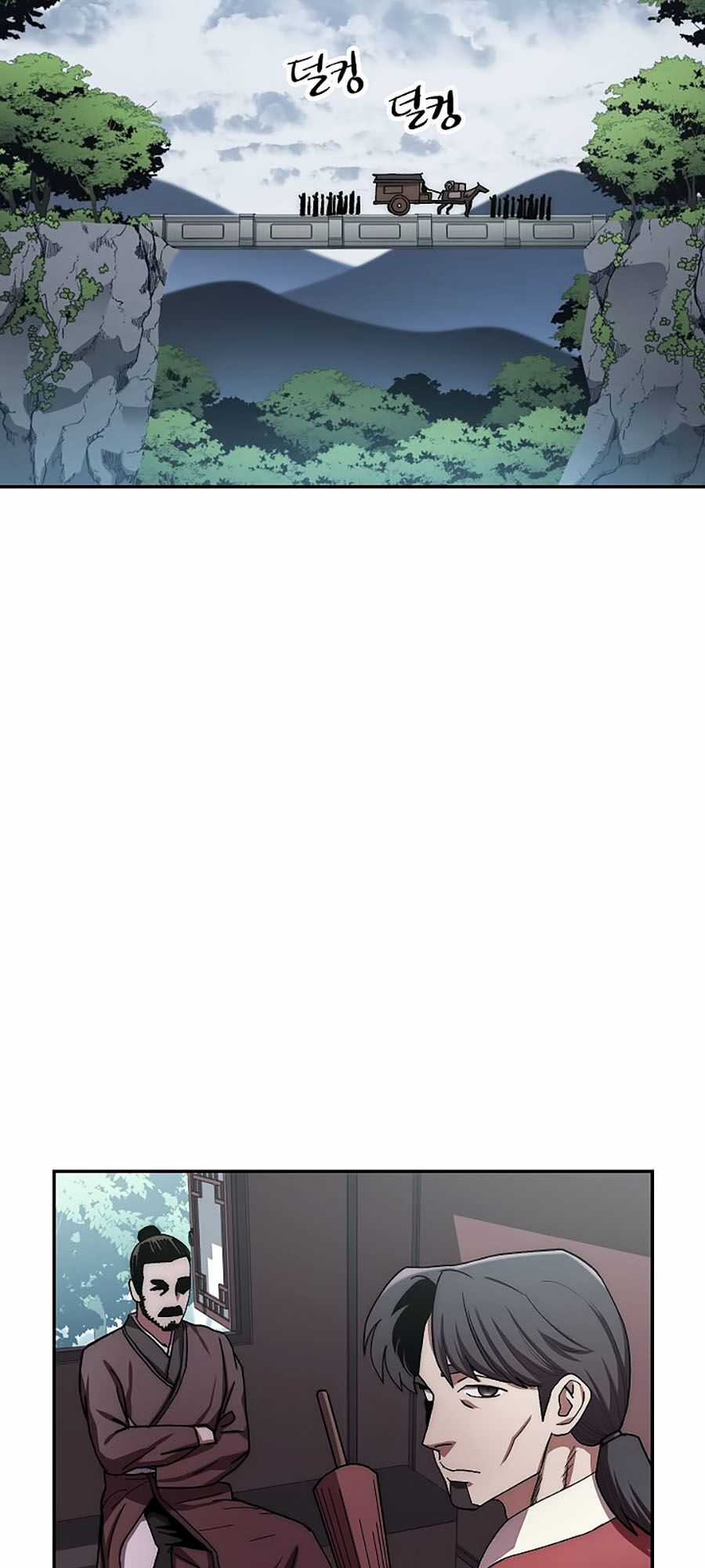 Huyền Thoại Diệt Thế Độc Long Chapter 26 trang 29