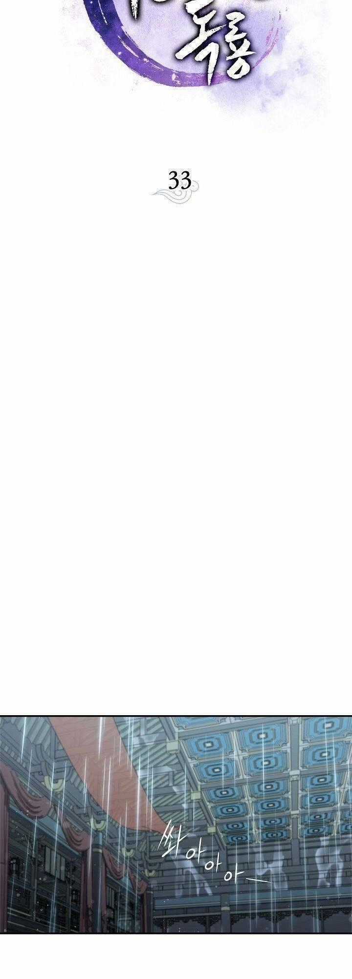 Huyền Thoại Diệt Thế Độc Long Chapter 33 trang 14