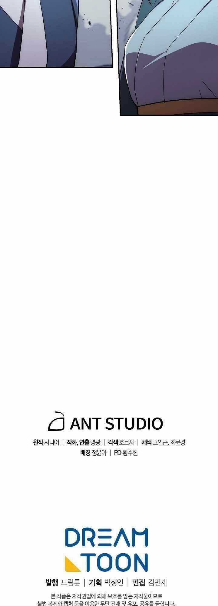 Huyền Thoại Diệt Thế Độc Long Chapter 39 trang 63