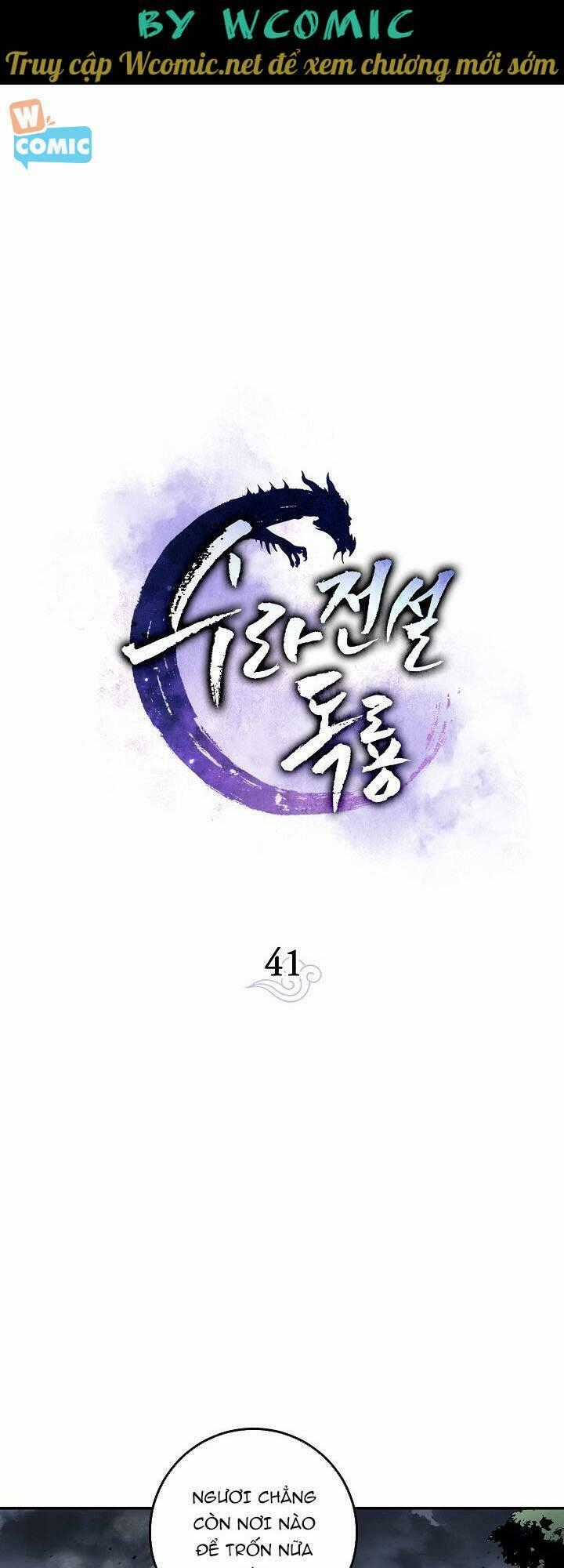 Huyền Thoại Diệt Thế Độc Long Chapter 41 trang 1