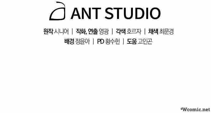 Huyền Thoại Diệt Thế Độc Long Chapter 42 trang 81