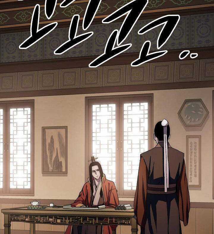 Huyền Thoại Diệt Thế Độc Long Chapter 45 trang 4