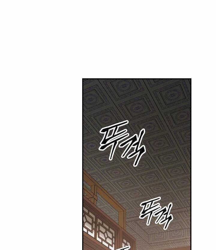 Huyền Thoại Diệt Thế Độc Long Chapter 45 trang 43