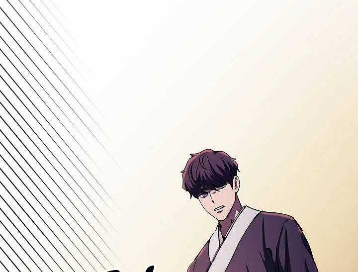 Huyền Thoại Diệt Thế Độc Long Chapter 46.1 trang 30