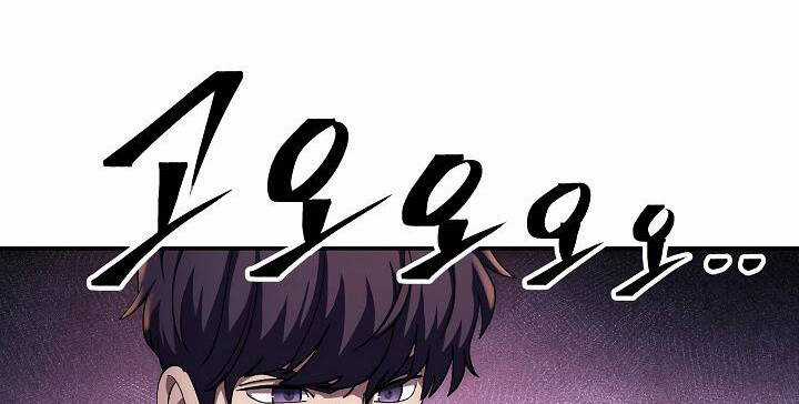 Huyền Thoại Diệt Thế Độc Long Chapter 46.1 trang 4