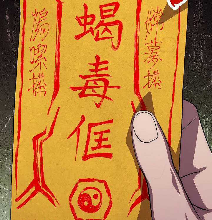 Huyền Thoại Diệt Thế Độc Long Chapter 46.1 trang 40