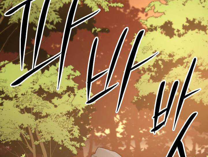 Huyền Thoại Diệt Thế Độc Long Chapter 46.1 trang 50