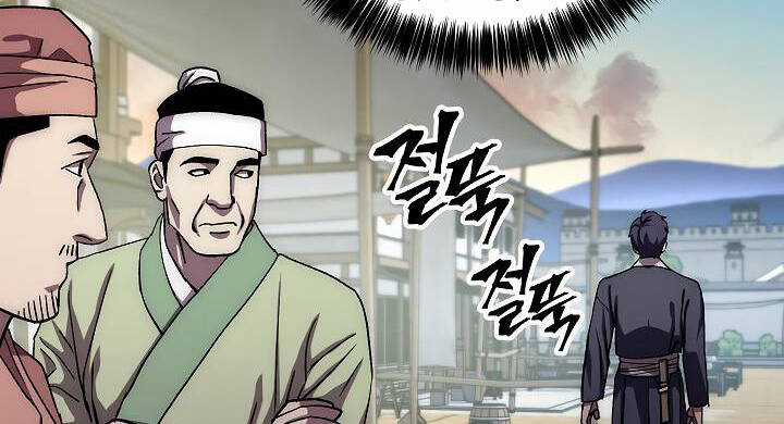 Huyền Thoại Diệt Thế Độc Long Chapter 46.1 trang 67