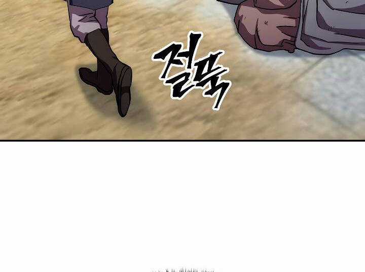 Huyền Thoại Diệt Thế Độc Long Chapter 46.1 trang 70