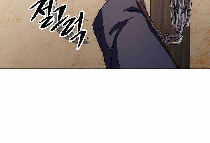 Huyền Thoại Diệt Thế Độc Long Chapter 46.1 trang 86