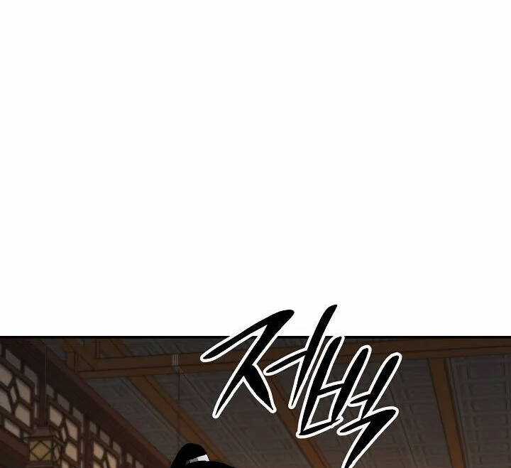 Huyền Thoại Diệt Thế Độc Long Chapter 46.2 trang 122