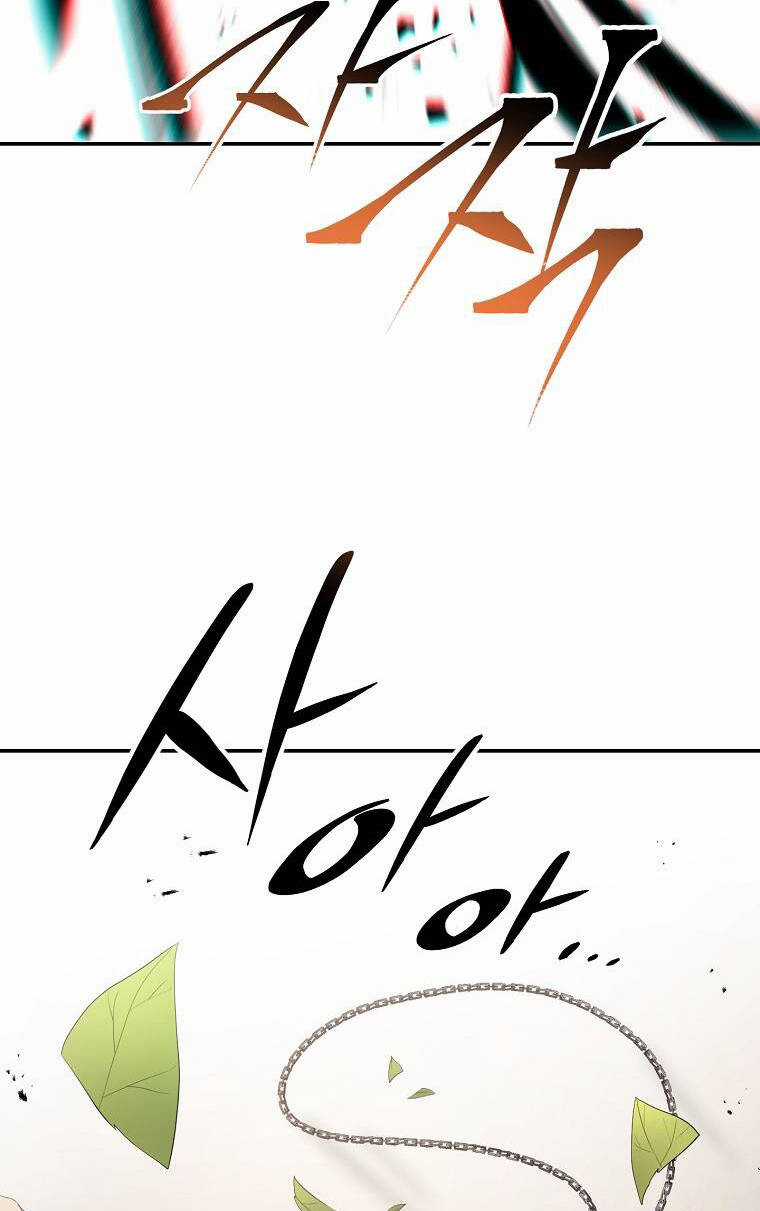 Huyền Thoại Diệt Thế Độc Long Chapter 47 trang 26