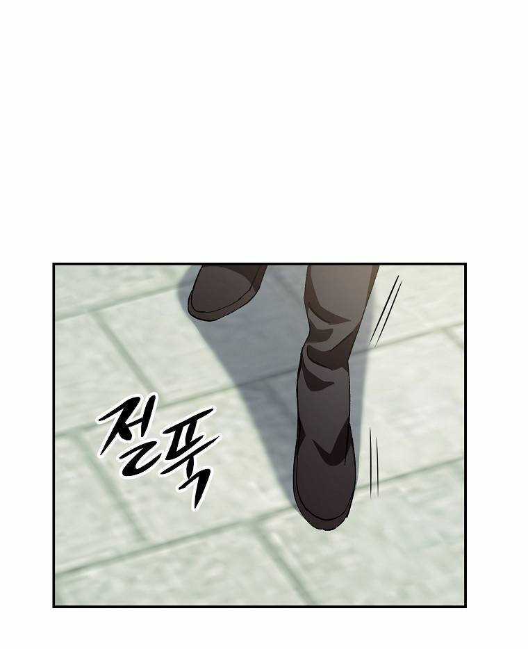 Huyền Thoại Diệt Thế Độc Long Chapter 47 trang 33