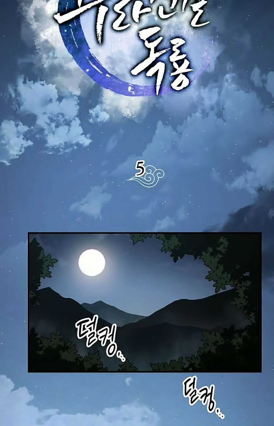 Huyền Thoại Diệt Thế Độc Long Chapter 5 trang 20