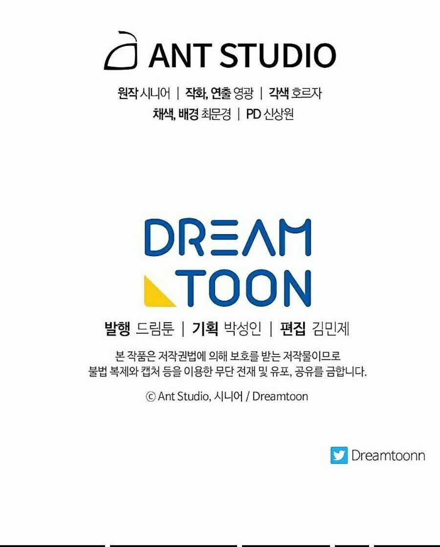 Huyền Thoại Diệt Thế Độc Long Chapter 7 trang 120