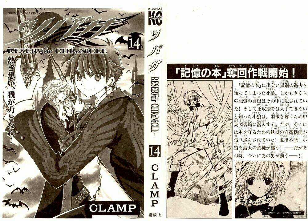 Huyền Thoại Đôi Cánh Chapter 100 trang 4