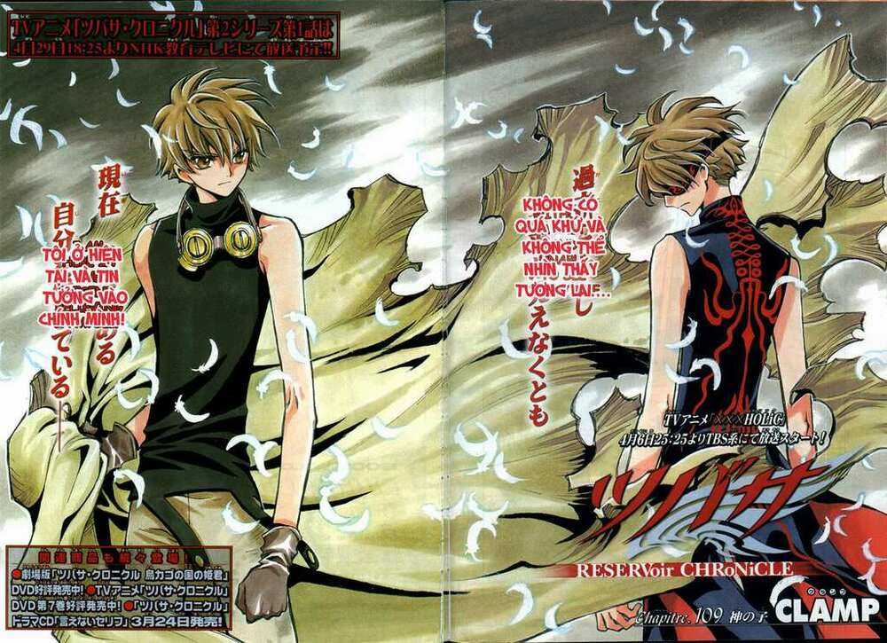 Huyền Thoại Đôi Cánh Chapter 109 trang 1