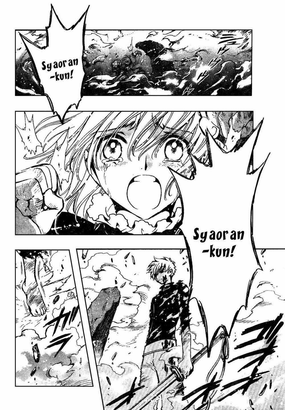 Huyền Thoại Đôi Cánh Chapter 123 trang 3