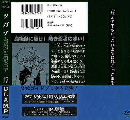 Huyền Thoại Đôi Cánh Chapter 125 trang 2