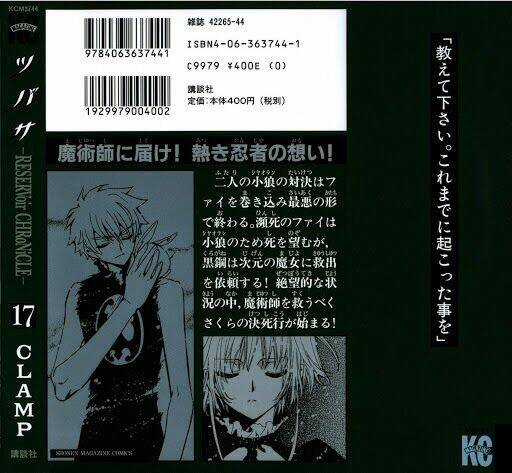 Huyền Thoại Đôi Cánh Chapter 125 trang 4