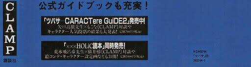Huyền Thoại Đôi Cánh Chapter 125 trang 6