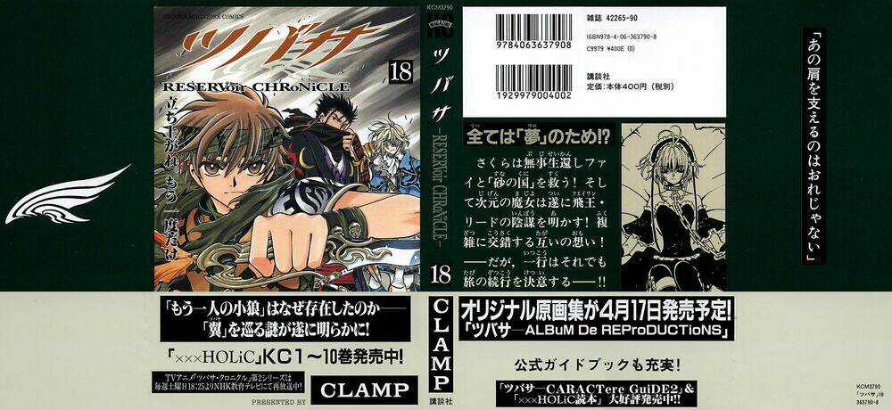 Huyền Thoại Đôi Cánh Chapter 133 trang 0