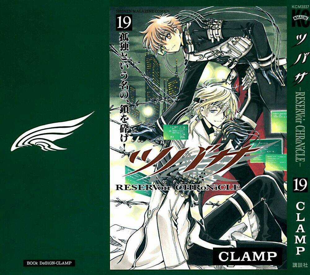 Huyền Thoại Đôi Cánh Chapter 141 trang 1