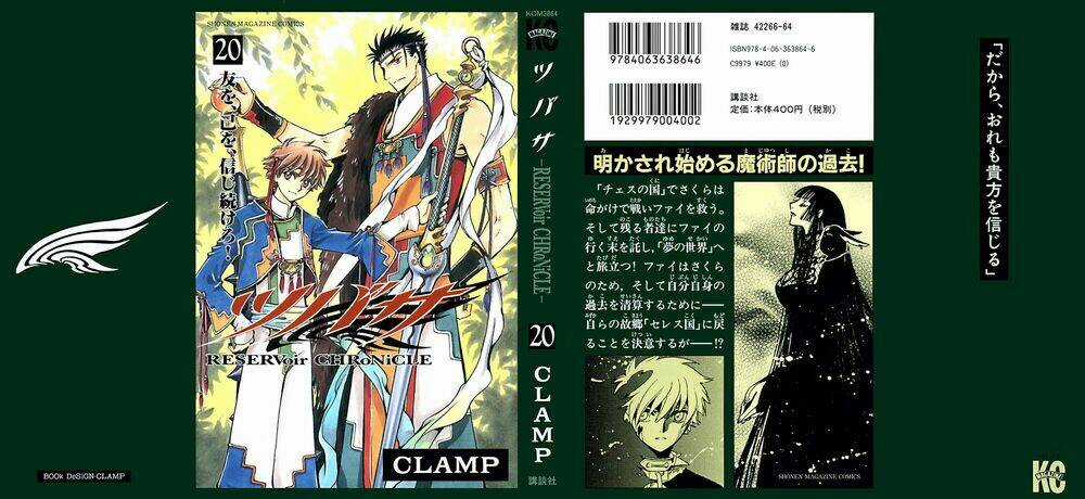Huyền Thoại Đôi Cánh Chapter 150 trang 0