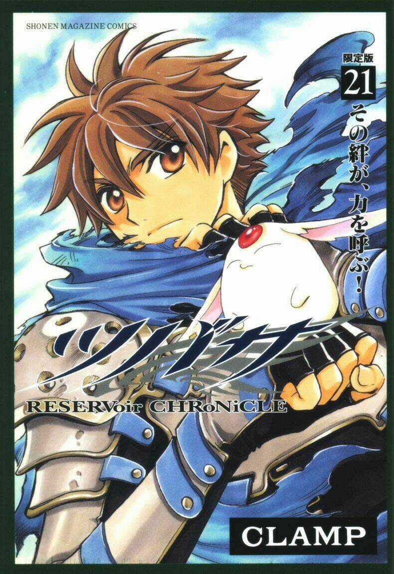 Huyền Thoại Đôi Cánh Chapter 159 trang 1