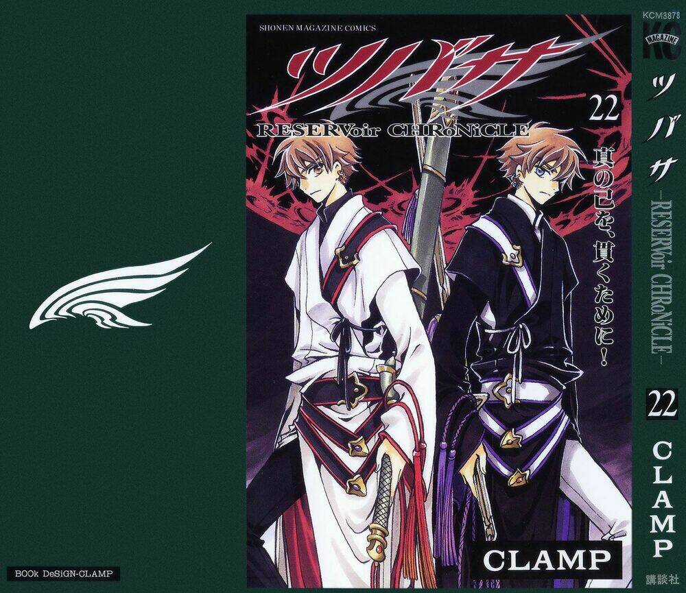 Huyền Thoại Đôi Cánh Chapter 167 trang 1