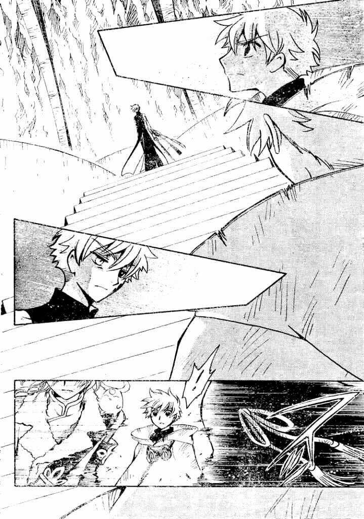 Huyền Thoại Đôi Cánh Chapter 205 trang 1